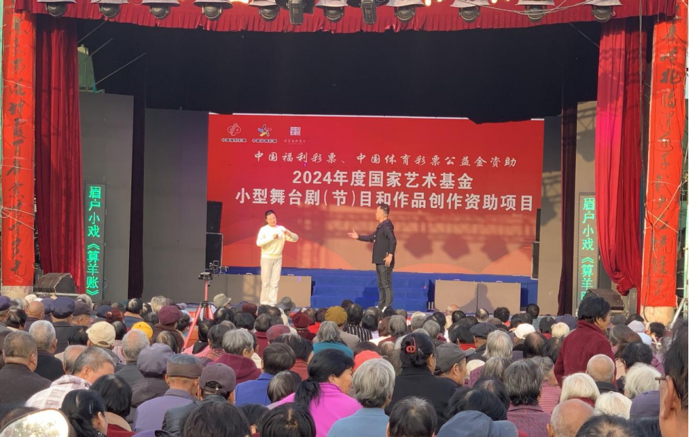 MT3J0dsCXMJMbofl.png 在家门口“算羊账”,看好戏!(图1)