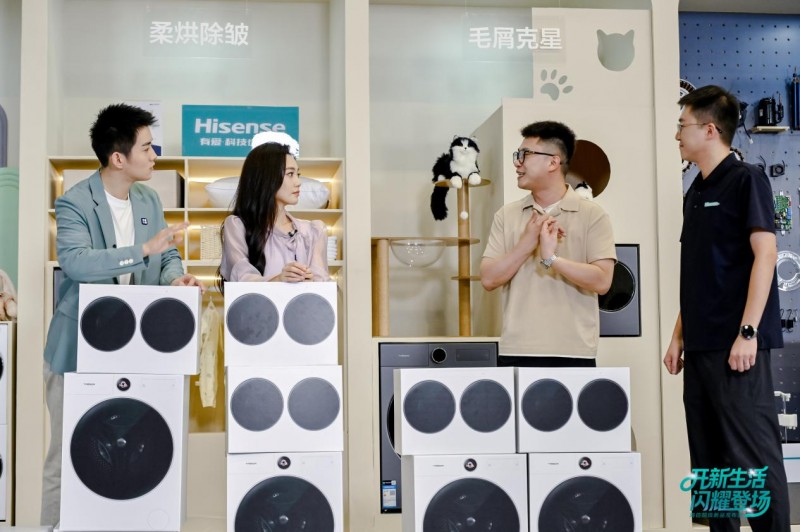 央视直播见证:海信洗衣机热泵洗烘一体技术重新定义用户体验(图2) 央视直播见证:海信洗衣机热泵洗烘一体技术重新定义用户体验(图2)