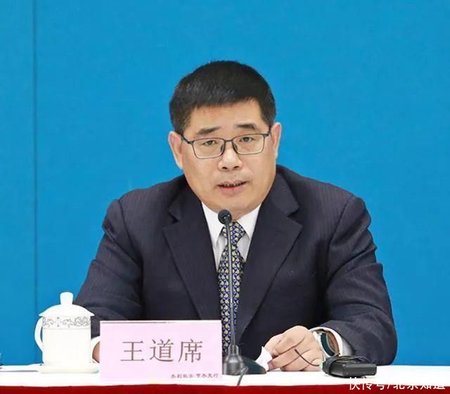 王道席任应急管理部副部长(图1)