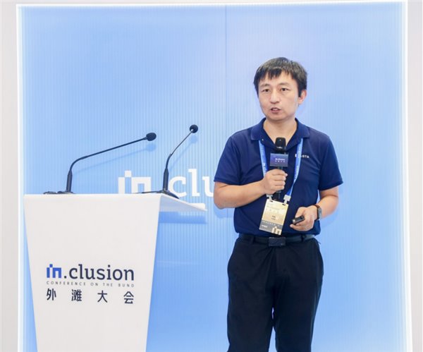 外滩大会:原生安全范式重塑企业网络安全治理,需更多共建 外滩大会:原生安全范式重塑企业网络安全治理,需更多共建(图1)