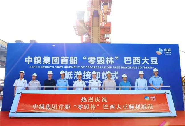 GREEN战略引领价值链 夯实可持续发展韧性——蒙牛发布2024年可持续发展报告(图6) GREEN战略引领价值链 夯实可持续发展韧性——蒙牛发布2024年可持续发展报告(图6)