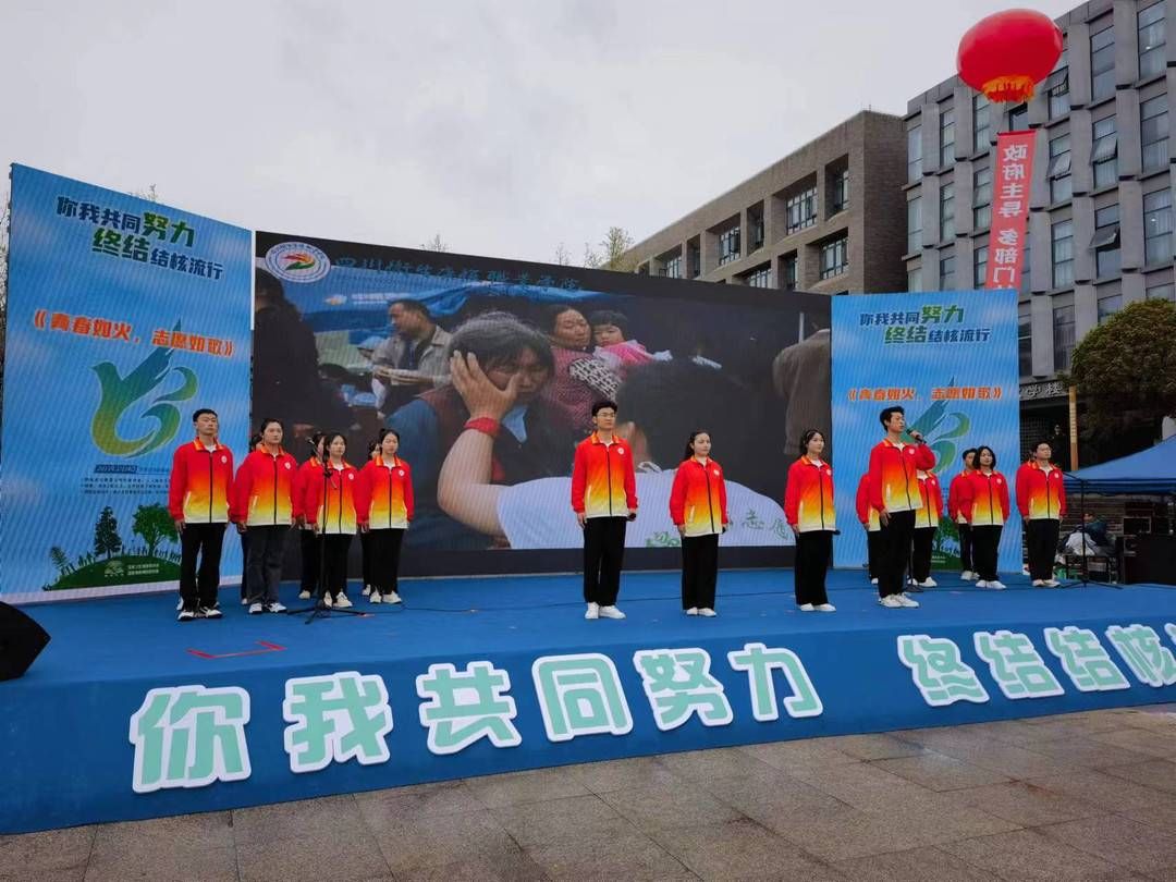 四川省“世界防治结核病日”主题宣传活动在自贡启动 “自贡经验”全省推广(图2)