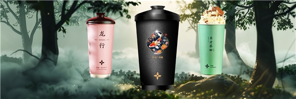 弄咖咖啡携三款新品震撼登场,诸葛创投助力,徐百慧倾情代言(图1) 弄咖咖啡携三款新品震撼登场,诸葛创投助力,徐百慧倾情代言(图1)